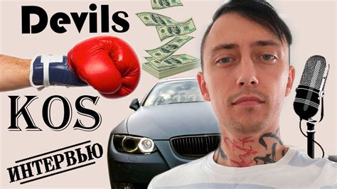 Unlocking the Mystery Behind Devils Kos: Your Ultimate Guide