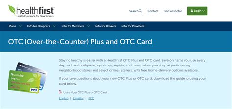 Global Health Otc Card