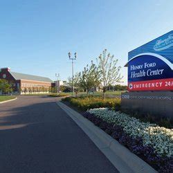 Henry Ford Health Center Brownstown